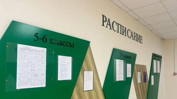 Самарцам назвали число возведенных школ за последние семь лет 
