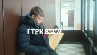 Под Самарой суд избирает меру пресечения 18-летнему красноярцу за убийство ветерана МВД