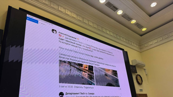 Критик Алексей Башмаков приехал на совещание правительства Самарской области