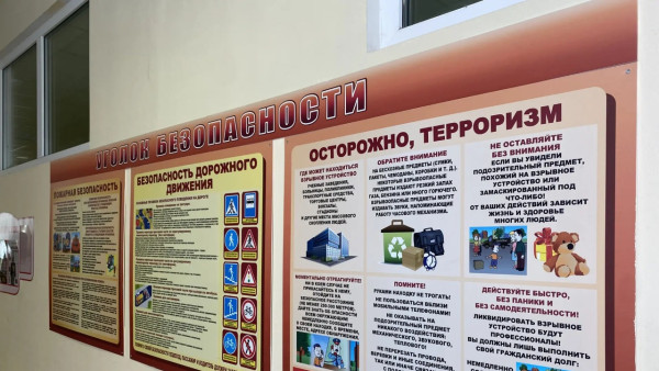 В школах и детских садах Самары прошли учения по ракетной опасности