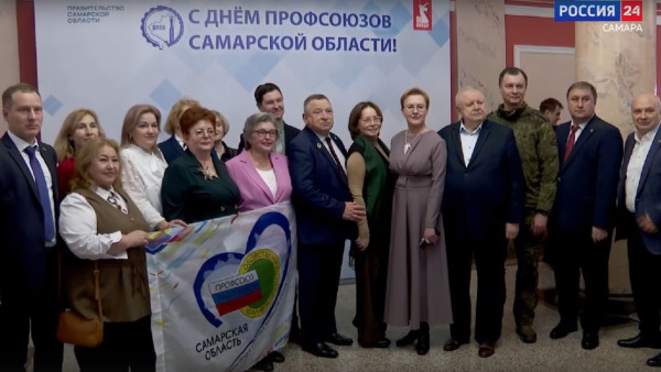 Самарская область стала модельным регионом в построении системы социального партнерства