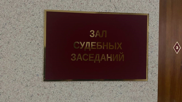 Суд оправдал экс-замминистра транспорта Самарской области А. Спиридонова 