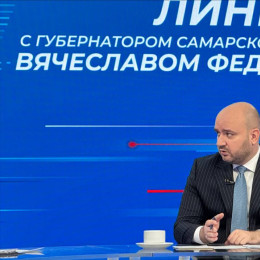 Вячеслав Федорищев: Отставка Правительства Самарской области 15 декабря состоится