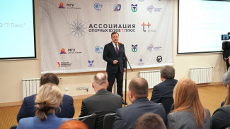 В Самаре прошел съезд Ассоциации опорных вузов ПАО «Т Плюс»