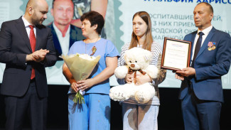 Вячеслав Федорищев вручил награды многодетным семьям Самарской области