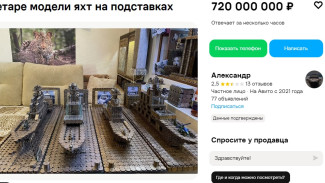 Житель Самарской области продаёт коллекцию яхт из монет за 720 млн рублей
