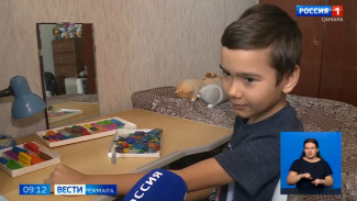 Восьмилетний Влад Чернавин из Новокуйбышевска нуждается в поддержке неравнодушных земляков