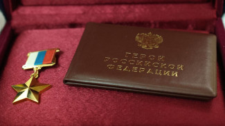 Вдове самарского бойца вручили «Золотую Звезду» Героя России 