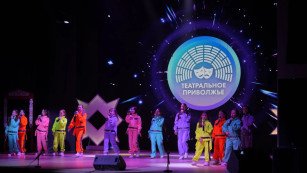  Три награды VII Фестиваля «Театральное Приволжье» вручены юным театралам из Самарской области  