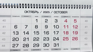 Самарцев ждет шестидневная рабочая неделя с 27 октября по 1 ноября