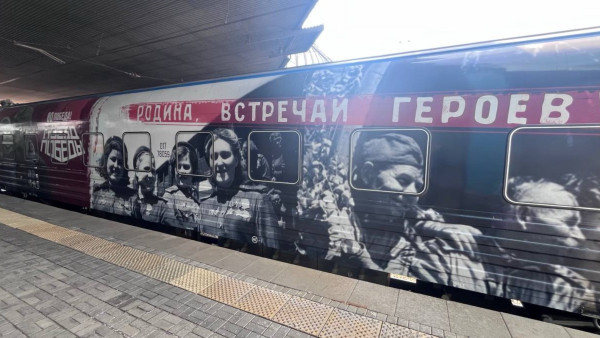 В Самару прибыл передвижной интерактивный музей «Поезд Победы» 