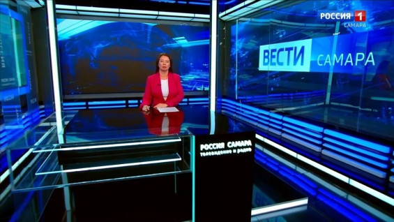 «Вести-Самара» 08.09.2026