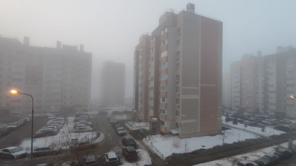 Самару накрыл густой туман 20 марта