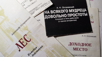 «Жестокие нравы без удовольствия»: выяснили, что ещё думал о Самаре великий драматург Островский