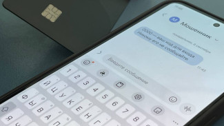 Самарцам рассказали, как восстановить аккаунт на «Госуслугах» после взлома