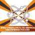 В Самарской области 4 сентября отмечают День специалиста ядерного обеспечения в России