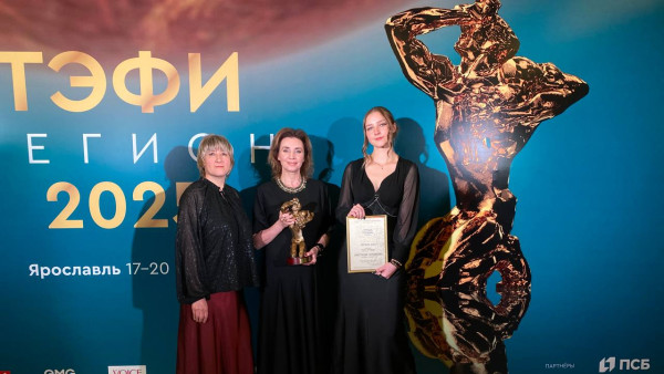 ГТРК «САМАРА» в одиннадцатый раз стала победителем самого престижного медиаконкурса России ТЭФИ-Регион 