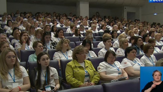 На форуме в Самарской области обсудили вопрос социальной поддержки медицинских работников