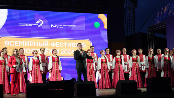 Самарцы приняли участие в церемонии открытия Всемирного фестиваля молодежи в Сочи