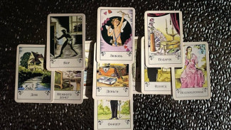 Прогноз цыганских гадальных карт с 25 ноября по 1 декабря 2024 