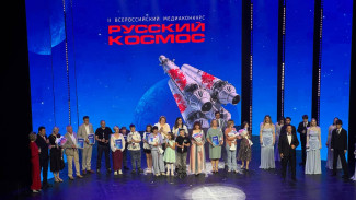 Всероссийский медиаконкурс "Русский космос" - 2026: Самара стала центром притяжения неземной косможурналистики