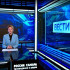 «Вести-Самара» 30.09.2026
