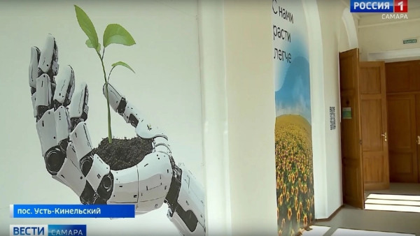 Современная обновленная аудитория появилась в Самарском аграрном университете 