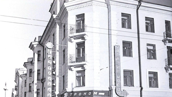 Появились редкие фотографии Безымянки 40–50-х годов ХХ века