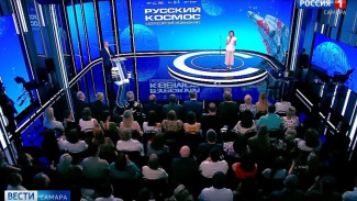 «Русский космос»: первый день второго всероссийского медиаконкурса в объективе флагмана главного медиахолдинга России ГТРК «Самара»