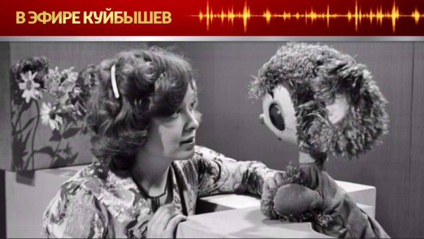 В эфире Куйбышев: ожившая фотография. Ольга Король. «Мультлото»