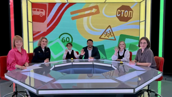 «Детская дорога»: Дети-пешеходы. Инфраструктура города