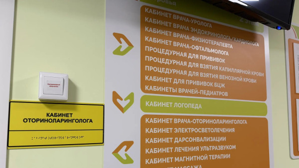 В Самарской области сломалась электронная запись к врачам