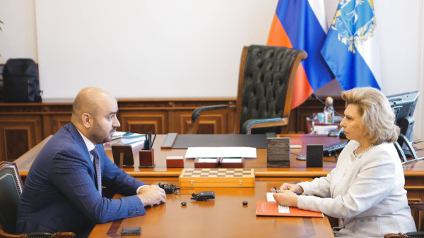 Вячеслав Федорищев встретился с Уполномоченным по правам человека в РФ Татьяной Москальковой