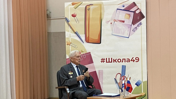 Конструктор ракет и легенда «Прогресса» Геннадий Аншаков провел урок для самарских школьников