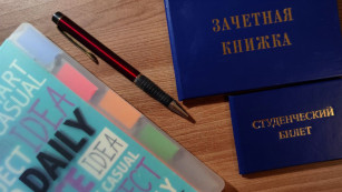 Учащиеся Самарской области перейдут на электронные студенческие билеты и зачётные книжки