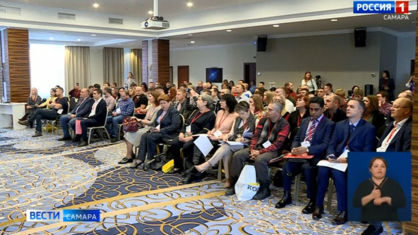 В Самаре состоялась 4 межрегиональная конференция профессионалов в сфере дезинфекции, дезинсекции и дератизации