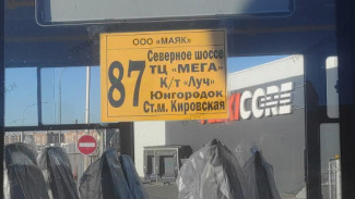 Из Крутых Ключей и ТЦ Мега до станции метро «Кировская» запустили новый автобус №87 в Самаре