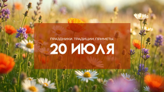 20 июля: День Авдотья Сеногнойка — не стирайте белье, чтобы не лишиться денег 