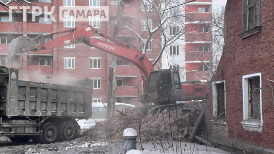 Появились кадры сноса аварийного дома на Бобруйской, 95 в Самаре