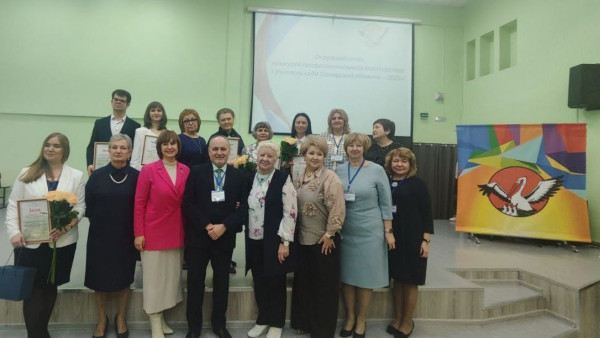 Юлия Пальчик стала Учителем года в Самаре: финал окружного конкурса 2025