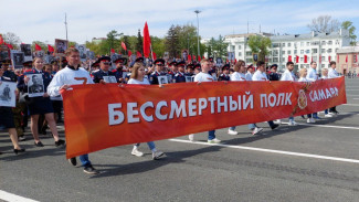 В Самарской области 6 мая завершается приём заявок на участие во Всероссийской акции "Бессмертный полк онлайн"