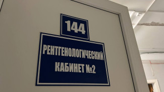 В Самарском кардиодиспансере провели капремонт и установили новый рентгенаппарат