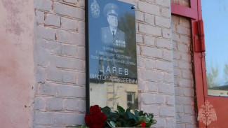 В Самаре открыли доску руководителю первой пожарно-спасательной части города Виктору Царёву