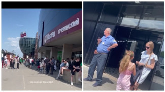 В Самаре эвакуировали покупателей и сотрудников из ТЦ Letout 1 июня