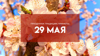 Приметы 29 мая: что нельзя делать ложкой на Федора Житника, чтобы избежать беды