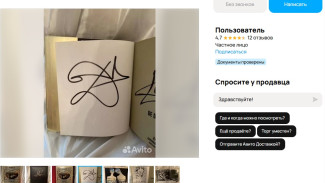 В Самаре продается книга с автографом Сальвадора Дали за полмиллиона