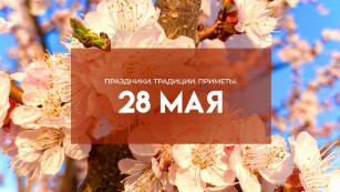 День Пахома Тёплого 28 мая: что нельзя делать, дабы избежать убытков и неприятностей