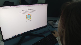 В Самаре на 15 минуте отказал сайт по бронированию путевок в детские лагеря