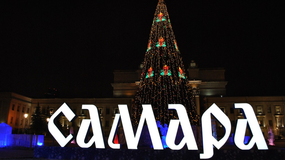 Новогодняя Ночь 2022 В Самаре Новогодняя Ночь 2022 В Самаре