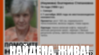 В Самарской области нашли живой 74-летнюю женщину
